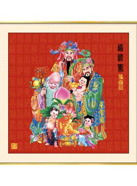 福禄寿三星挂画天官赐福财神画像