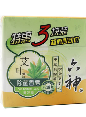 六神精油清凉型洁面特惠除菌香皂