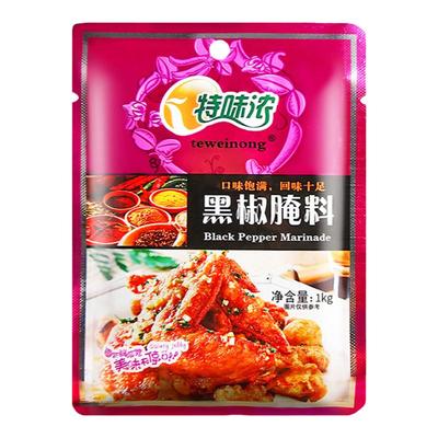 特味浓黑椒腌料1kg牛排牛肉腌制