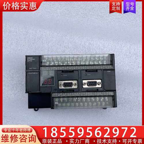 【询价】CP1H-X40DT-D适用