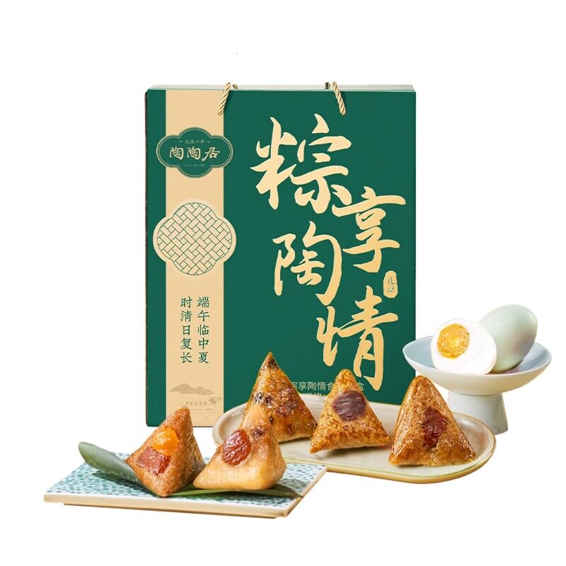 陶陶居经典粽子礼盒端午节礼品