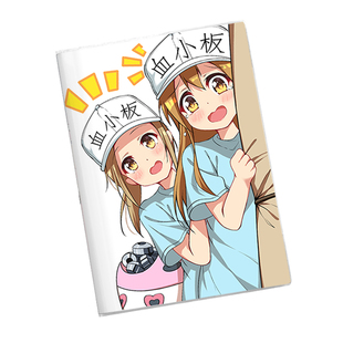 工作细胞笔记本子血小板周边红细胞白血球动漫学生文具日记作业本