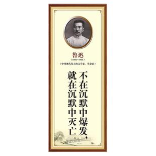 班级教室辅导班卧室名人名言警句励志勤奋布置装饰文化标语墙贴画