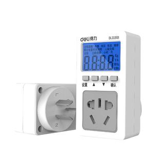得力家用电表电费显示电量计量插座电表计度器空调功率电力监测仪