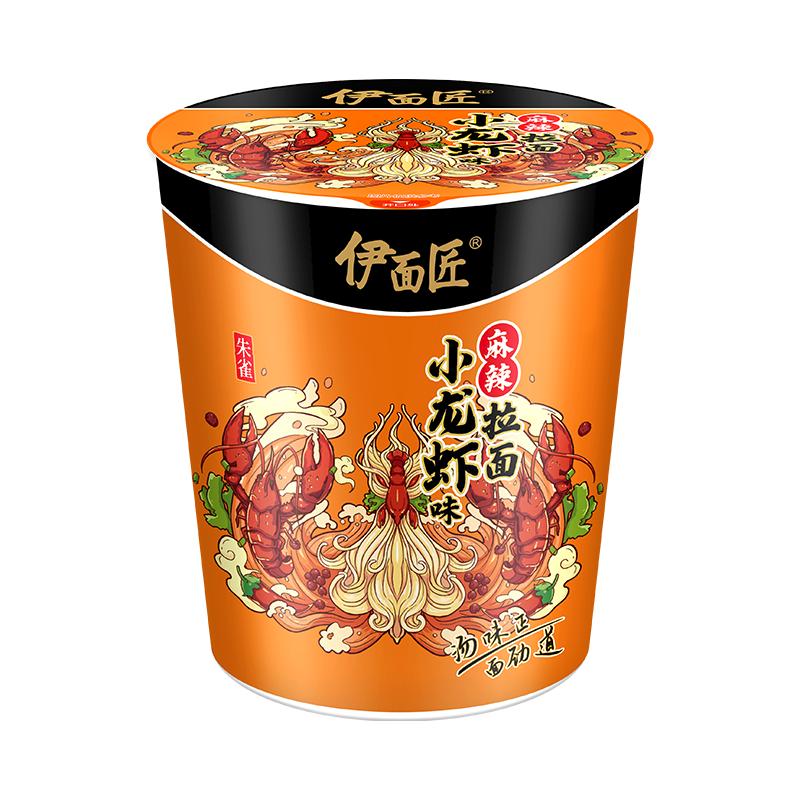 【爆粉丝专享】麻辣小龙虾面速食