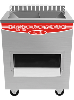 红鹰工程款机大型商用绞肉机