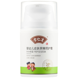 婴幼儿舒缓干红屏障维稳面霜