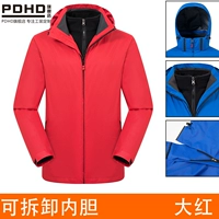 Модернизированный красный