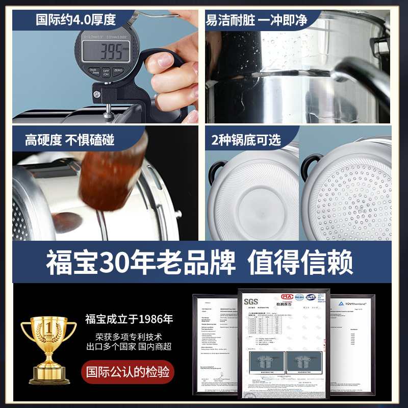 福宝高压锅家用迷你防爆压力锅防爆燃气电磁炉通用加厚大容量2