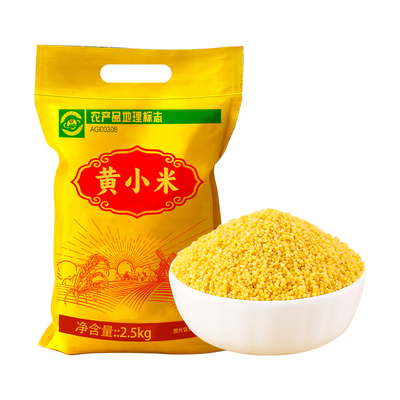 东北黄小米农家新米可粥可饭