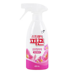 韩国碧珍空气清新剂火锅烧烤卫生间室内家用去味剂除臭除味香薰喷