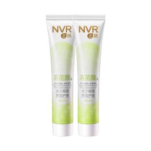 NVR上扬溶菌酶牙膏清新口气维护牙龈抑制牙菌斑亮白牙家庭装180g