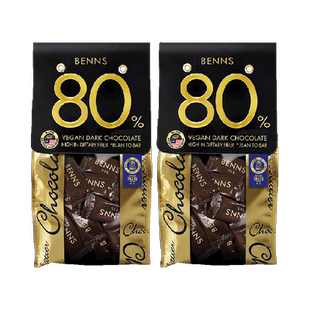 BENNS贝纳丝80%黑巧克力黑巧138g*2包健身纯可可脂零食代餐散装