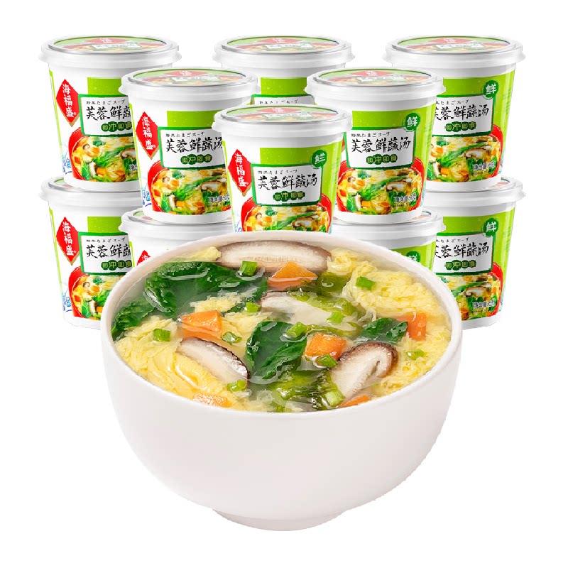 海福盛芙蓉鲜蔬汤8g*12杯装冲泡即食汤蔬菜汤料包速食汤方便食品