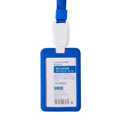 优和硅胶牌卡套耐磨工作证