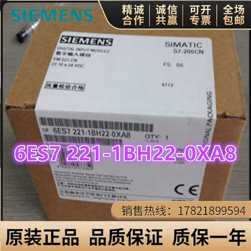 议价6ES7 221-1BH22-0XA8西门子S7200CN数字输入端6ES7221-1BH22-