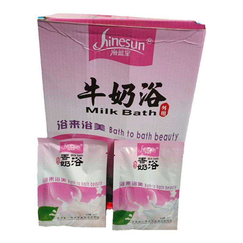 牛奶泡脚香奶浴嫩白滋润保湿100袋牛奶润肤汤泡澡牛奶浴足浴用品