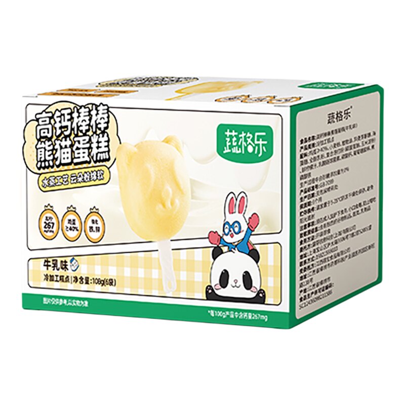 蔬格乐熊猫蒸蛋糕高钙配方