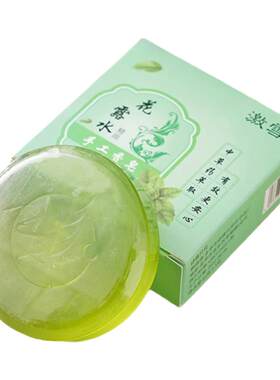 透明皂去痱痒精油皂花露水手工皂