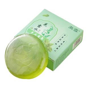 透明皂好闻的花露水精油香皂去痱止痒身体清洁沐浴洁面手工皂80克