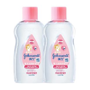 强生婴儿润肤油新生宝宝按摩油天然保湿滋润一油多用