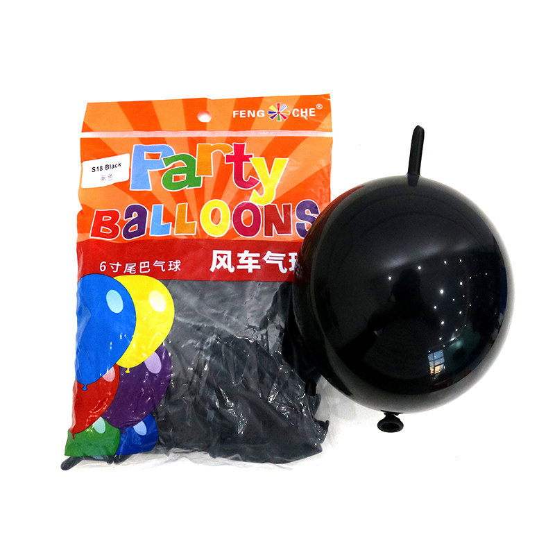 风车6寸尾巴球灵可龙气球针尾球 儿童生日派对婚礼装饰场景布置