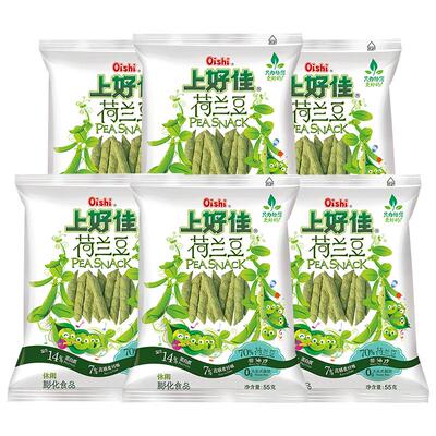 上好佳荷兰豆袋装休闲食品
