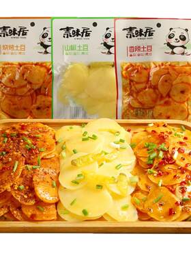 素味居山椒土豆片开袋即食泡椒味