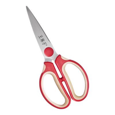 王麻子剪刀家用剪鸡骨鱼骨烤肉专用食品级剪子厨房剪刀官方旗舰店