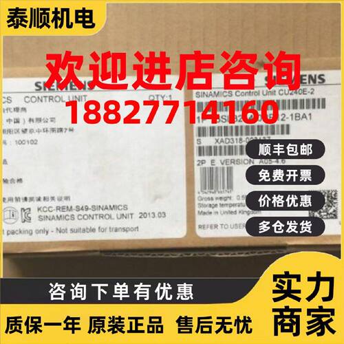 议价全新6SL3244-0BB12-1BA1西门子控制单元6SL32440BB121BA1原装