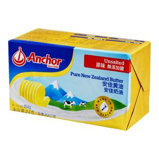 (买5送一)新西兰进口安佳原装黄油454g 烘焙原料 西餐 面包原料