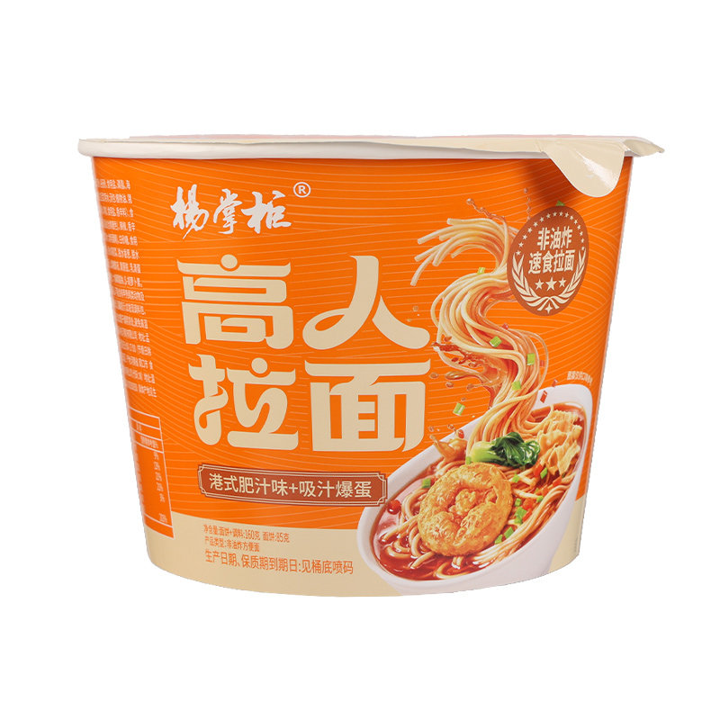 杨掌柜高人拉面非油炸方便速食