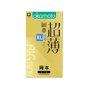 冈本正品XL超润滑超薄裸入大码避孕套12片*1盒隐形男用超薄安全套