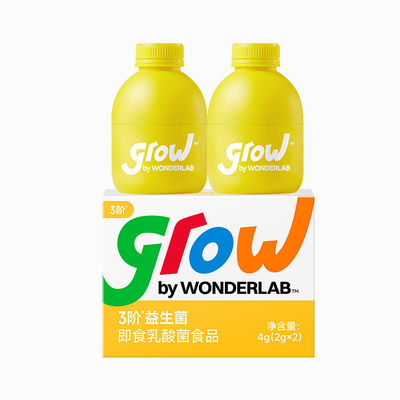 万益蓝wonderlab儿童益生菌3-12+