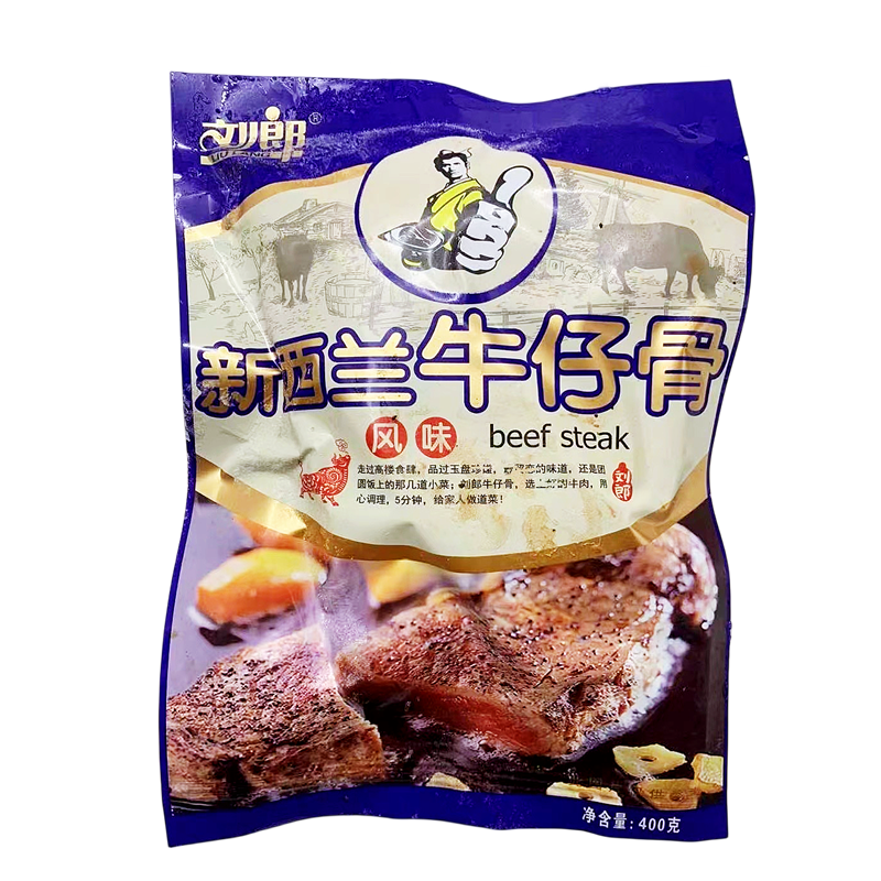 劉郎新西蘭風味牛仔骨20包400g原澳洲風味牛仔骨腌制牛肉半成品