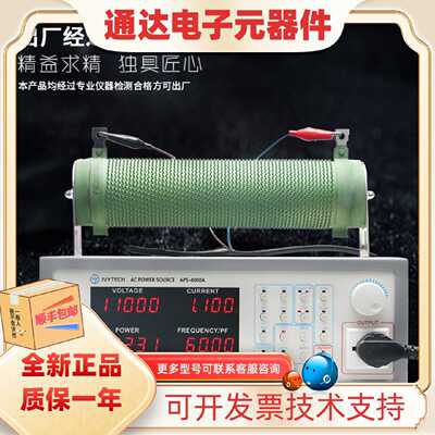 议价交流储存式可调变频电源APS-4000A/B/C 输出频率45250Hz艾维