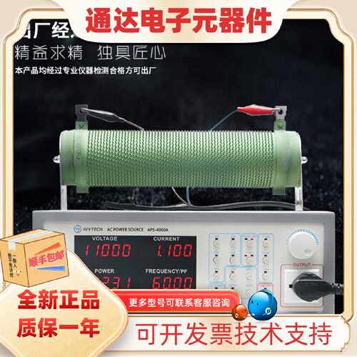 议价交流储存式可调变频电源APS-4000A/B/C 输出频率45250Hz艾维