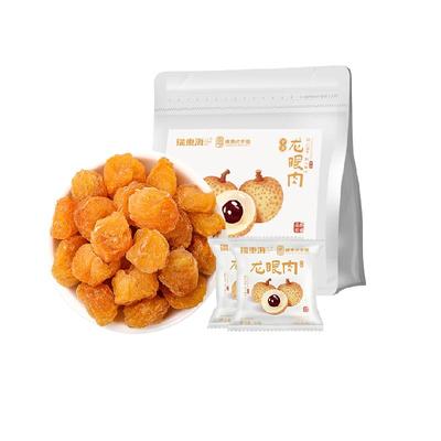 福东海龙眼肉桂圆干