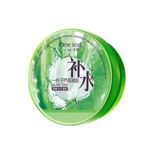 一叶子芦荟胶男士专用补水保湿凝胶库拉索晒后脱毛后舒缓老牌国货
