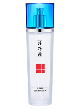 片仔癀牌灵芝臻颜淡纹水120ml保湿补水抗皱淡化细纹皱纹爽肤水