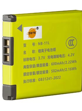 3C认证适用IXUS240HS电池11L