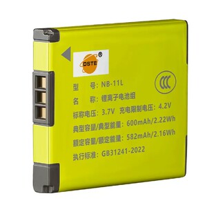 3C认证蒂森特NB-11LCCD相机电池适用佳能IXY IXUS240HS 265HS 275HS S125hs/175/155/145 SX41充电器