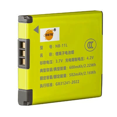 3C认证适用IXUS240HS电池11L