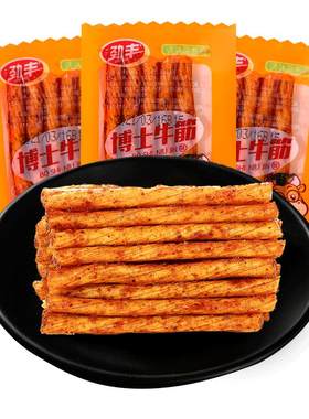 劲丰博士牛筋辣条麻辣零食小吃