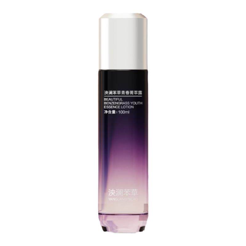 正品泱澜苯草青春菁萃露100ml 保湿补水滋润肌肤修护维稳肌肤
