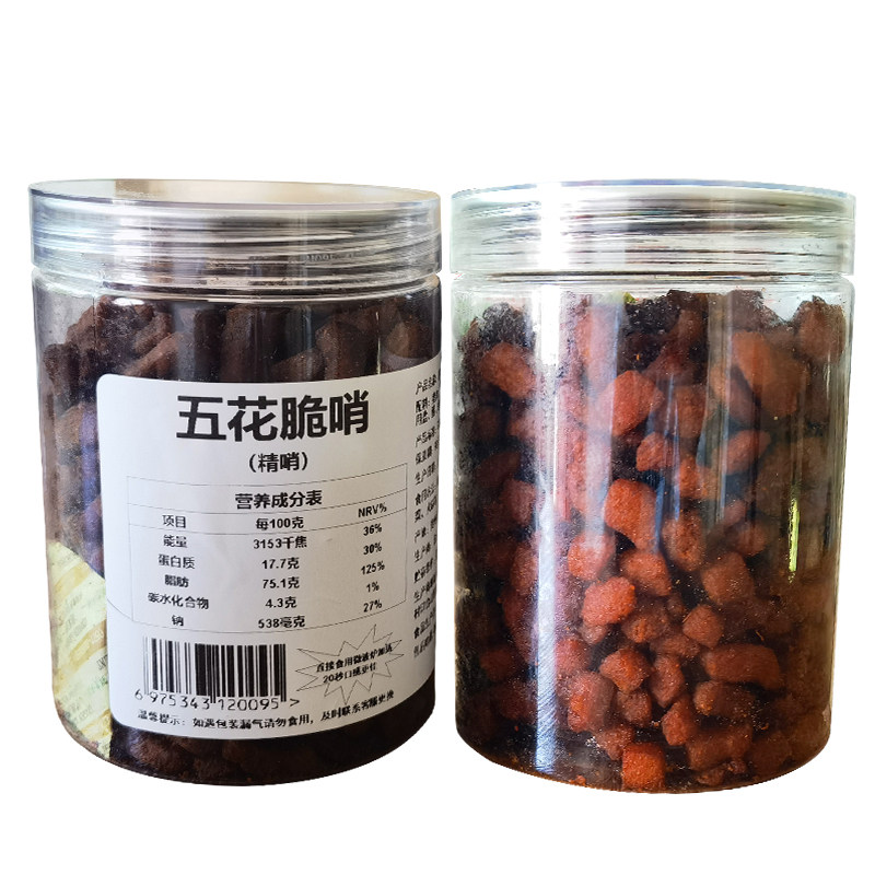 贵州正宗脆哨五花肉精哨贵阳遵义特产风味小吃猪油渣零食罐装臊子