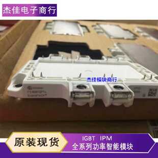 议价FS200R12PT4 FS150R12PT4 FS100R12PT4 FS400R07A1E3 模块