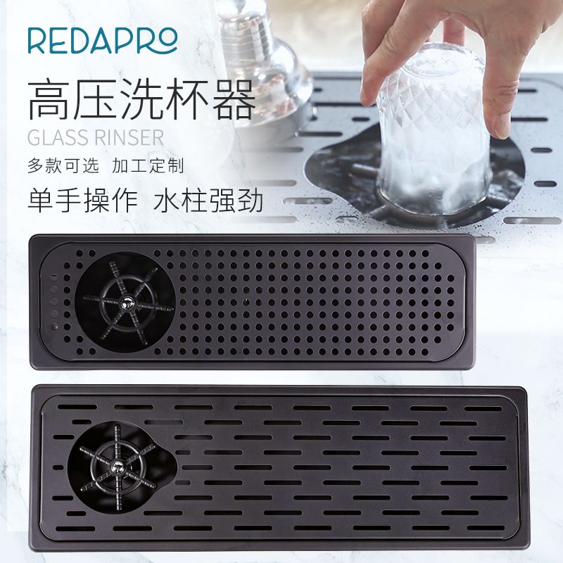 不锈钢商用咖啡吧台洗杯器家用迷你清洗器嵌入式高压水龙头沥水盘