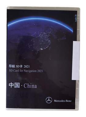 奔驰C260LE300L导航地图卡原厂