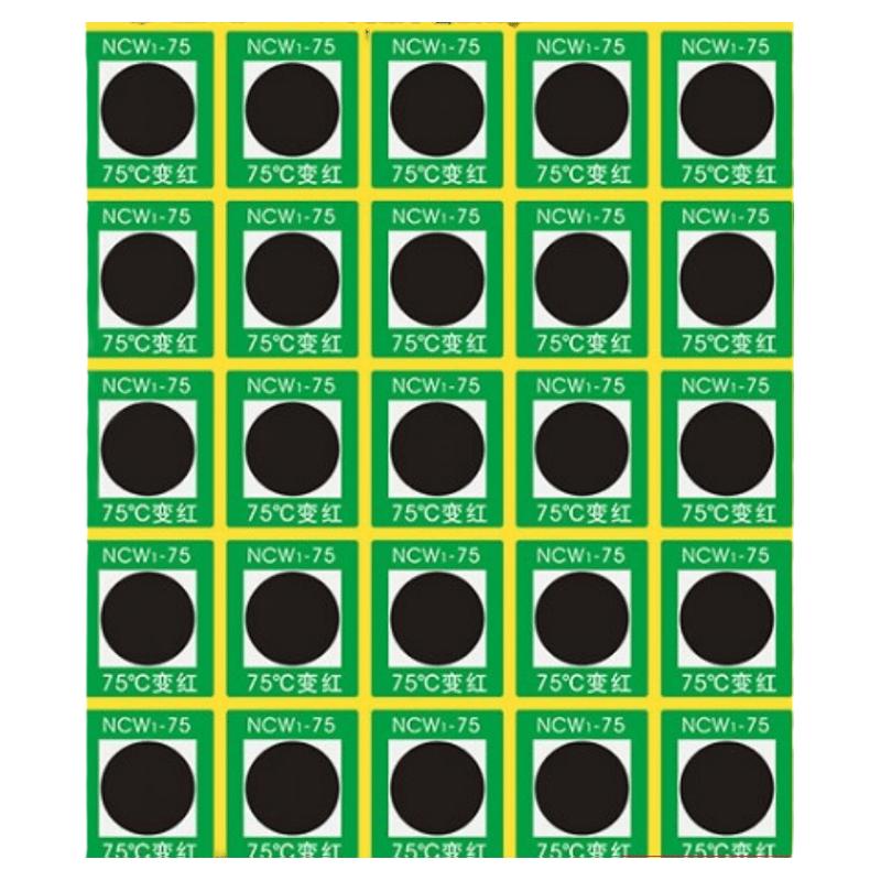 示温片可逆型变色测温贴重复使用不干胶粘贴感温纸 NCW1-55 65 75